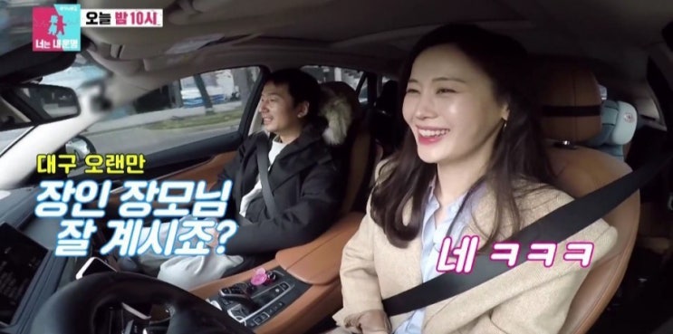  동상이몽 류승수, 대구집 장인, 둘째 아들, 와이프 윤혜원 직업과 나이는?(+지승준 이모 프로필 학력)