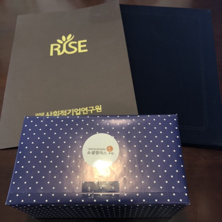 사회적경제 서포터즈 뒤늦은 수료증 수령 사회적경제 서포터즈 뒤늦은 수료증 수령
