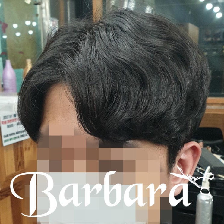  [바바라헤어] 가르마펌 포트폴리오 _ 용운동 대전대 미용실