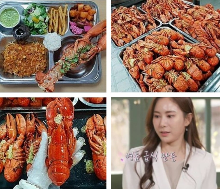 김민지 영양사_인스타그램 해킹