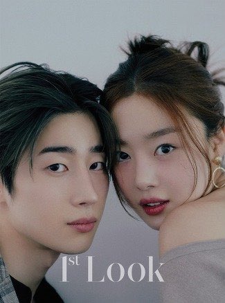 한승우 한선화 남매 화보 케미 한승우 한선화 남매 화보 케미
