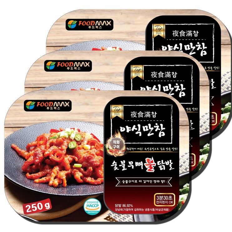 리뷰가 좋은 야식만참 숯불무뼈불닭발 250g 3개 좋아요 리뷰가 좋은 야식만참 숯불무뼈불닭발 250g 3개 좋아요