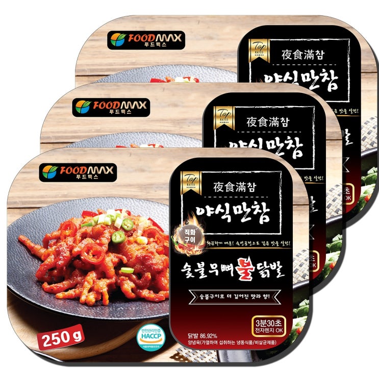 리뷰가 좋은 야식만참 숯불무뼈불닭발 250g 3개 좋아요