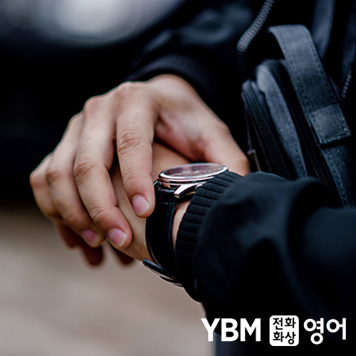  [전화영어] YBM 진짜영어 11. What time is it?