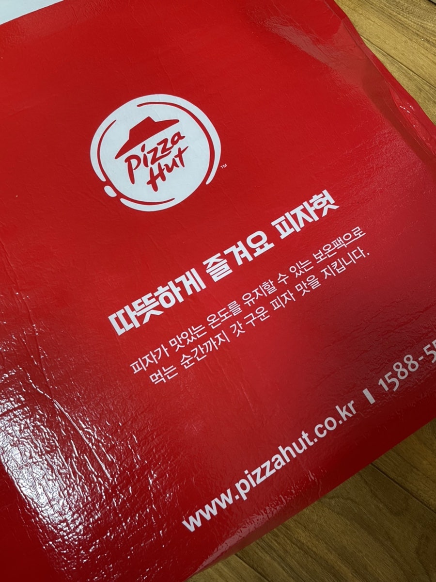 피자헛 판교중앙점 사진 1