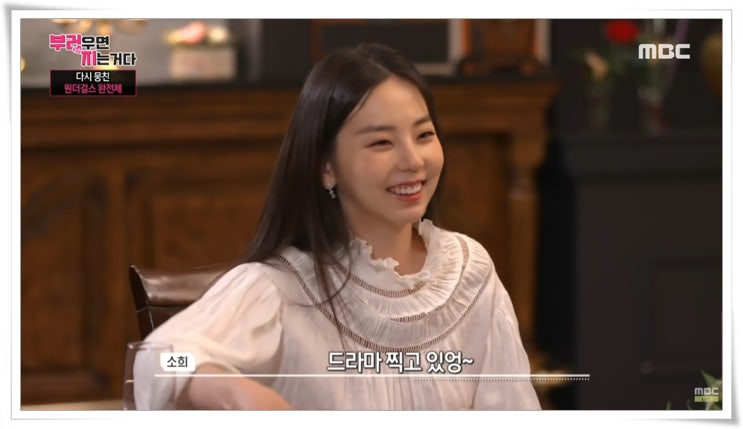 부러우면지는거다 소희 원피스 이자벨 마랑 린넨 드레스