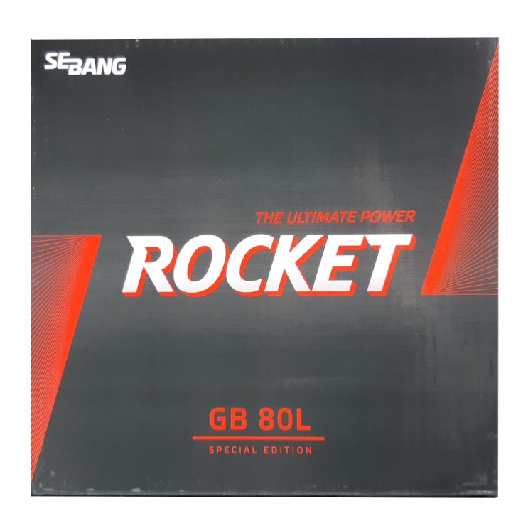 요즘 인기있는 로케트 자동차배터리, GB80L대여안함+폐전지반납 추천합니다 요즘 인기있는 로케트 자동차배터리, GB80L대여안함+폐전지반납 추천합니다