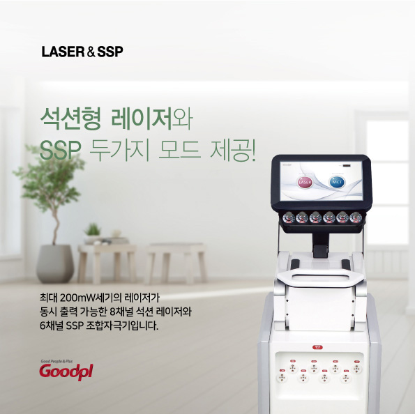  굿플 GP-1080L 레이저 조사기