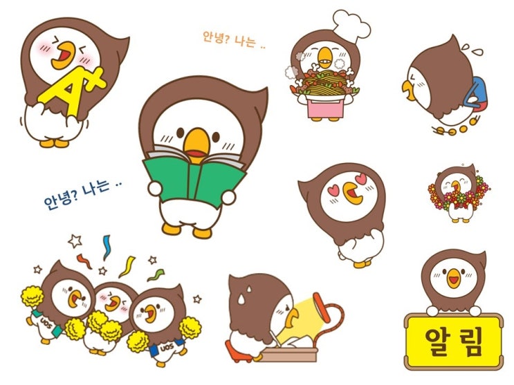  서울 시립대학교 편입 리얼 후기!