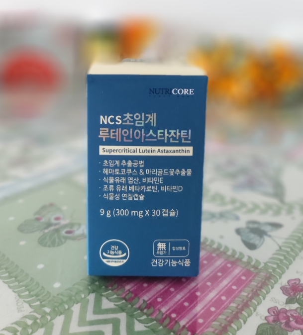 뉴트리코어 NCS초임계 루테인아스타잔틴 눈영양제 추천!