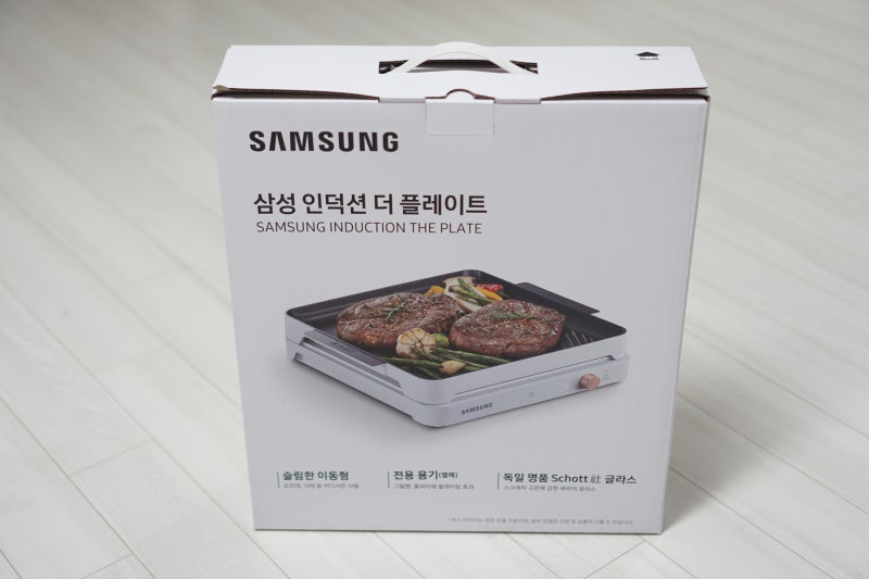 삼성 1구 인덕션 더 플레이트, 나는 왜 고민을 했던걸까
