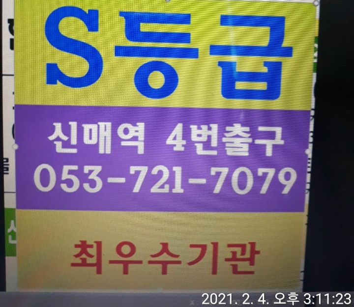  건설기초이수증 안전교육장소 교육과정