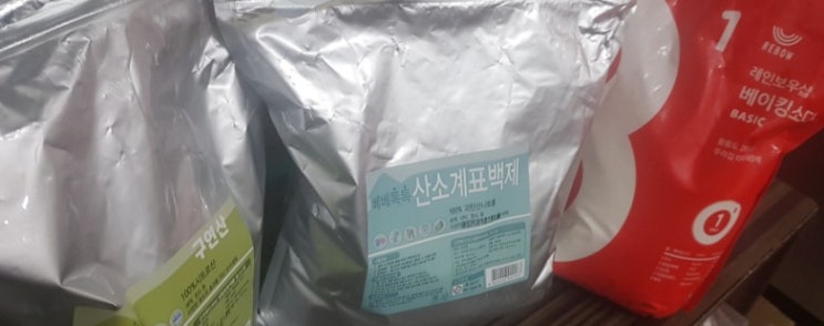 과탄산소다 사용법, 스테인리스 냄비 씽크대 청소에 활용해보기