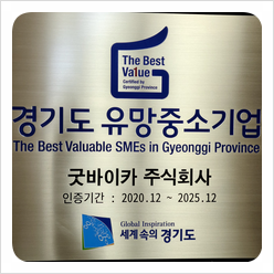  체어맨 폐차 금액 [고철 비용]은 얼마나 될까요?