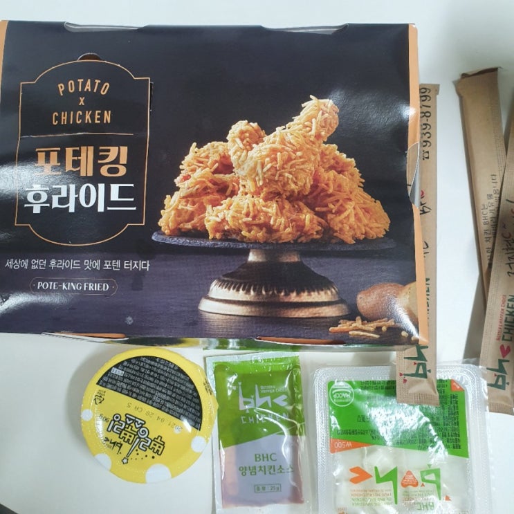  BHC포테킹/대구운암지수변공원/일상