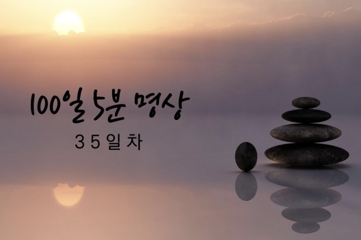  예민함은 나쁜 것이 아녜요. 자신을 좀 더 돌보는 시간을 가지시길