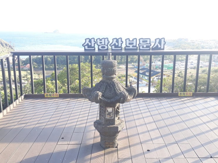  제주도 기도 후기