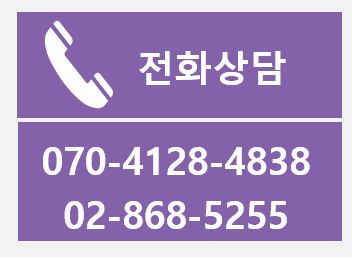  무료 노동 상담 안내
