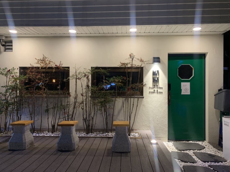  광주 쌍촌동] 안주맛집, 분위기 좋은 술집: 빛당 (빛과 당신)