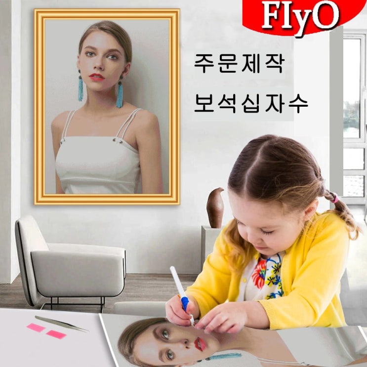 잘팔리는 FIYO 사각비즈/원형비즈 잘팔리는 FIYO 사각비즈/원형비즈