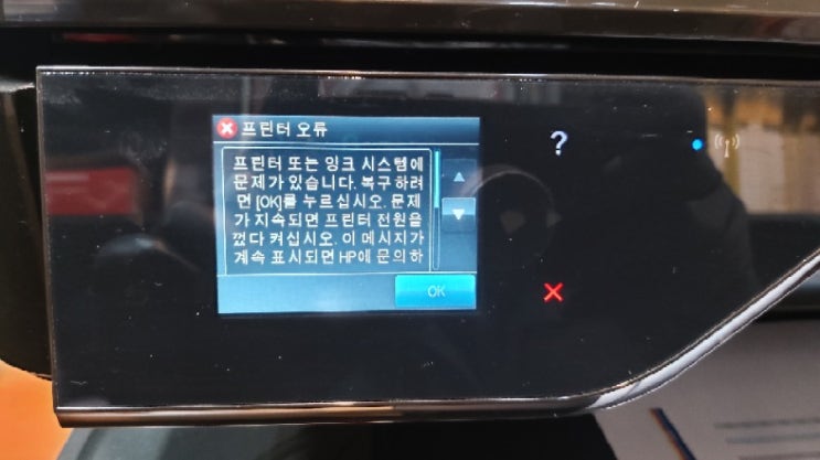  [오에스렌탈 울산북구점] - HP 7612 수리건 [복사기 프린터 임대 렌탈 판매 수리] [HP 고속기 477 476 수리][대리점 협력점 모집]