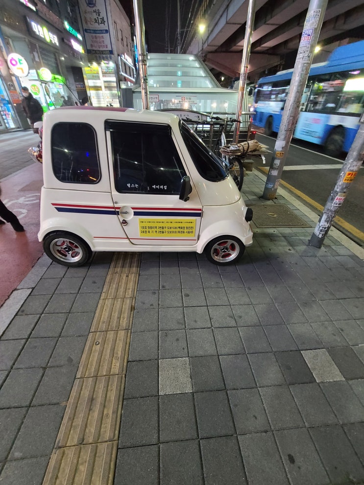  돌곶이헬스 석계헬스돌곶이PT,석계PT, 뷰맛집 에이치짐에서 새해다짐 운동시작^^1탄