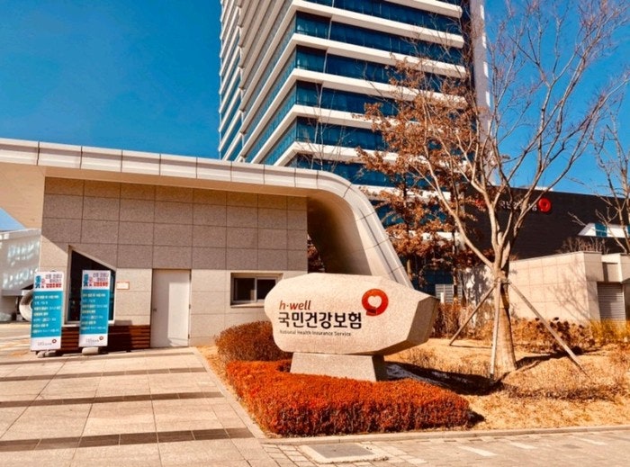  건강보험EDI 업무대행기관으로 지정신청가능 (2021. 1. 25)