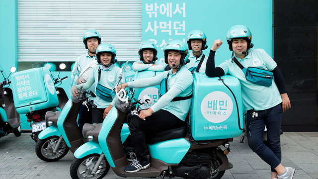  쿠팡 이츠, 배달의민족 매너 있게 배달하는 그리고 받는 법.
