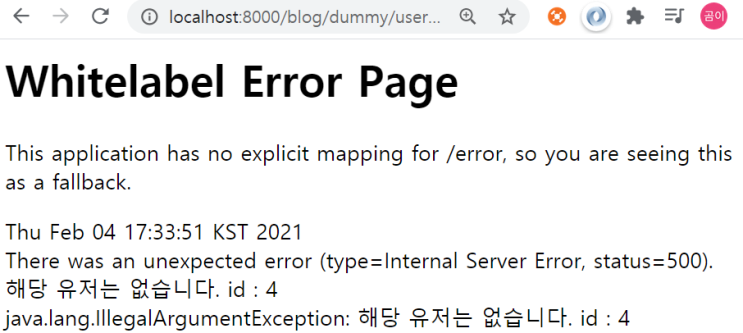  [Springboot-Jpa]블로그 만들기-7 :: 페이징 처리 연습