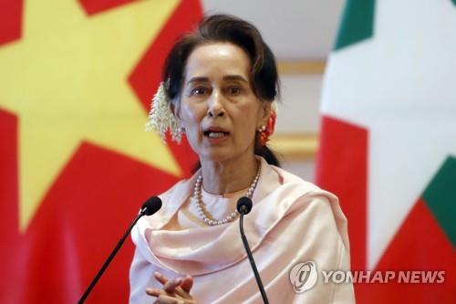 (아웅산수치) 혐의보니 불법수입 워키토키소지 (아웅산수치) 혐의보니 불법수입 워키토키소지