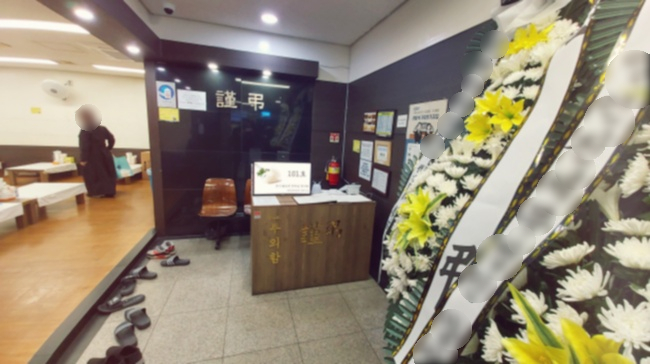  광명성애병원 장례식장 시설 소개 부담되지 않는 후불상조