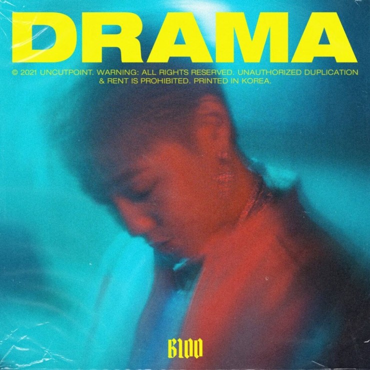 블루 - Drama [노래가사, 듣기, MV]