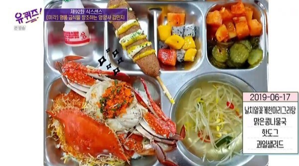  유퀴즈 영양사 김민지, 조향사 정미순, 강승구 경위, 밸런싱 아티스트 변남석까지..너무나 멋진분들!