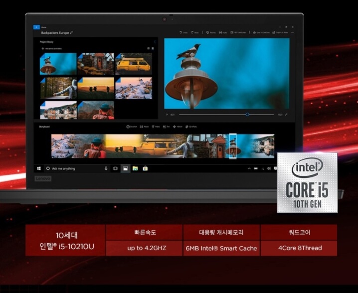  레노버 씽크패드 e15, 노트북 TP00117A 할인정보 (10세대 i5-10210U Radeon RX 640 Graphics)