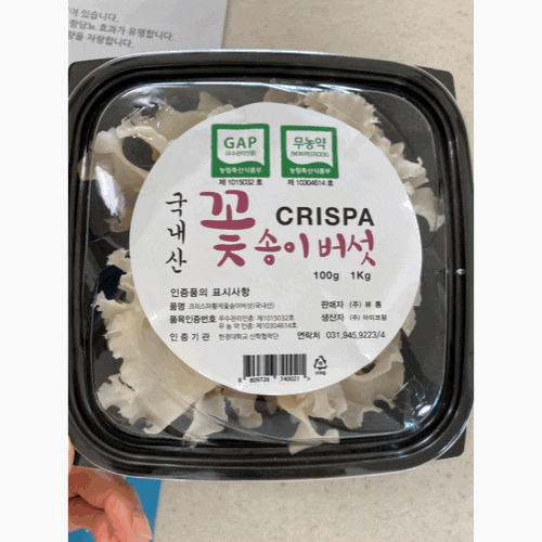 농산물쇼핑몰 정성마켓 : 무농약 친환경 꽃송이버섯으로 건강 챙기세요! 농산물쇼핑몰 정성마켓 : 무농약 친환경 꽃송이버섯으로 건강 챙기세요!