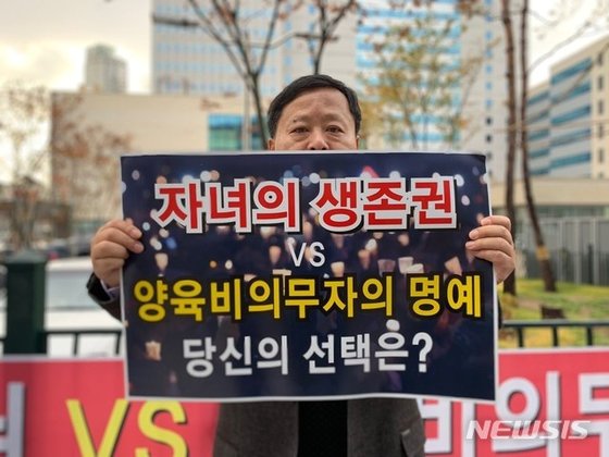 문 닫을까 말까 '배드파더스'…양육비 700건 해결 '정의의 악동'