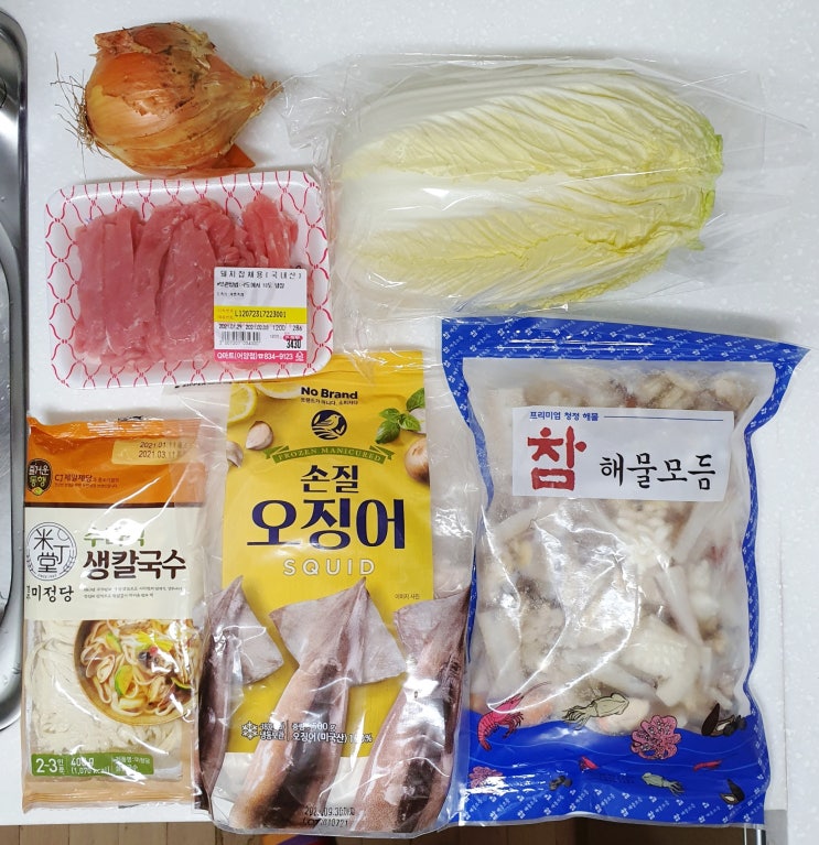  [ 간단레시피 ] 집에서 냉동해물 짬뽕 만들기