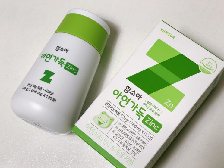  아기 성장기 필수 영양제 - 함소아아연가득 (+함소아물티슈)