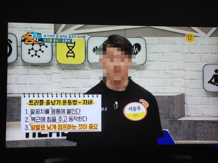  아이 건강 줄넘기로 지켜볼까?(올바른 줄넘기법 같이 알아 보아요)