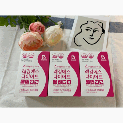 다가오는 봄을 위한 단시간다이어트 4중 복합 기능성 레깅에스다이어트 추천~! 다가오는 봄을 위한 단시간다이어트 4중 복합 기능성 레깅에스다이어트 추천~!
