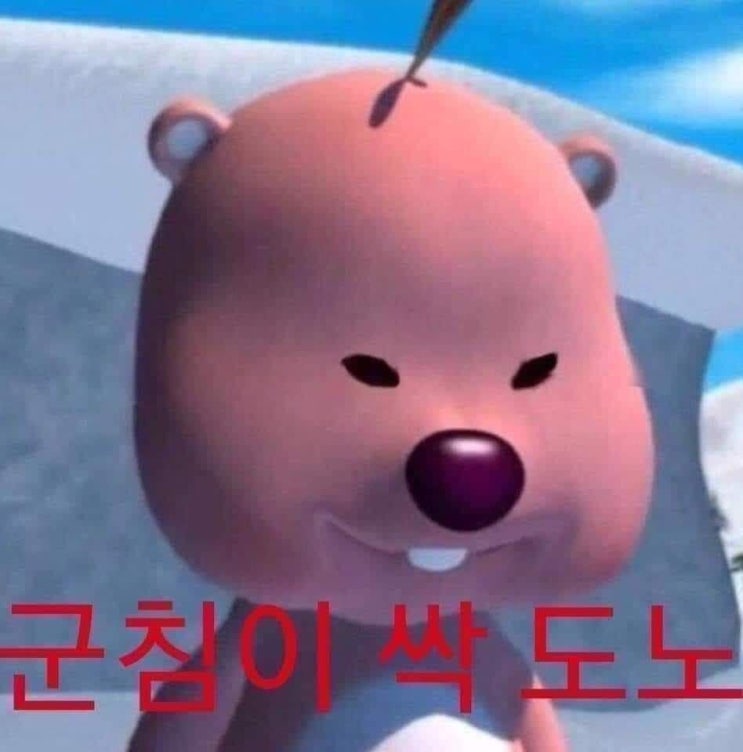 단세포 생명체가 다른 생명체를 사냥하는 모습