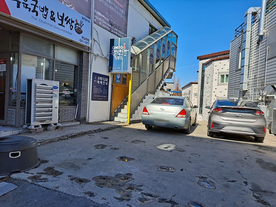 더참맛수육국밥&보쌈 한남대점 사진 2