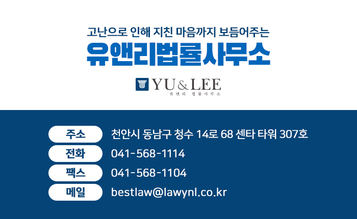 아산개인회생 신청조건 및 절차 확인