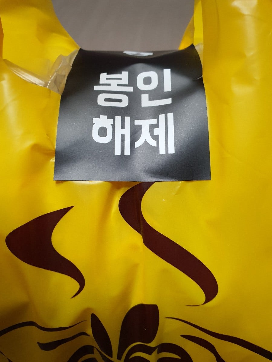 밀포유 정왕점 사진 2