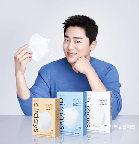  airdays 조정석 마스크 착용 후기 (새부리형 마스크)