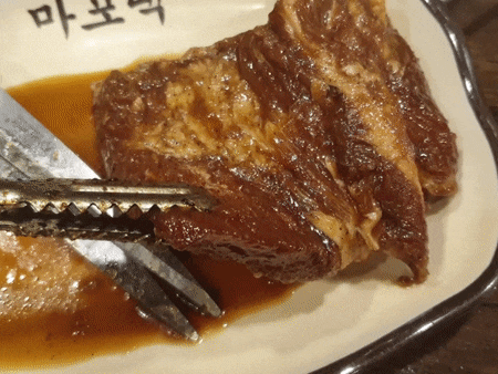  병점역맛집 마포댁 숙성되어 부드러운 돼지갈비