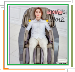  제스퍼 컴 포르테 안마의자 좋은 이유 리뷰!