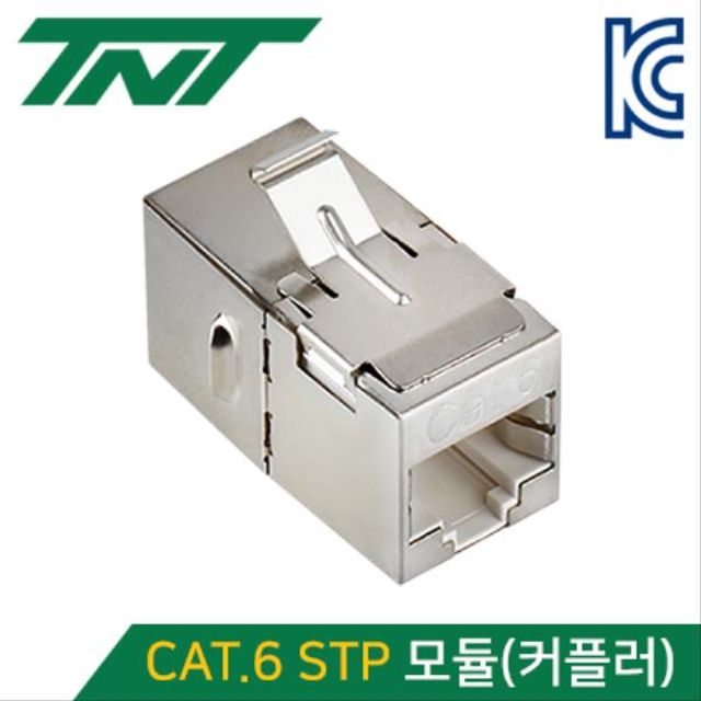 잘나가는 TNT CAT.6 STP 스냅인 네트워크 모듈(커플러), 소영샵 본상품선택 추천해요 잘나가는 TNT CAT.6 STP 스냅인 네트워크 모듈(커플러), 소영샵 본상품선택 추천해요