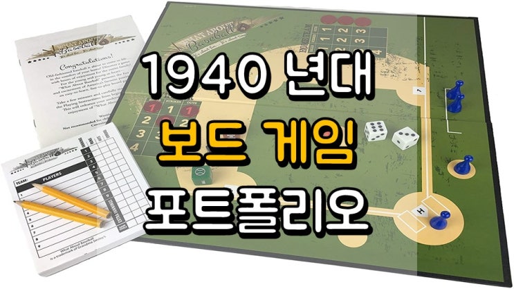1940 년대 보드 게임이 포트폴리오에 이익을 주는 방법 - DKNG, BETZ