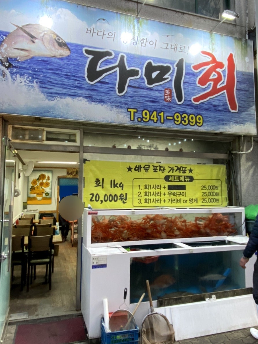 다미회 사진 1